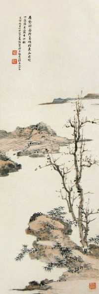 萧俊贤 己卯（1939年）作 山水 立轴
